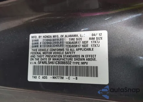 2012 Honda Odyssey Ex-L из США, поврежденный, VIN 5FNRL5H61CB086932